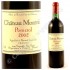 Ch�teau Montviel 2003 Best buy