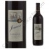 Herzog - Black Muscat Jeunesse 2012 USA - Californie