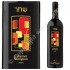 Cabernet Sauvignon Shachar Red wines