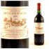 Chateau Brun d'Espagne 2001 Bordeaux