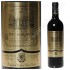 Ch�teau du Grava 2010 Types