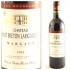 Château Haut Breton La Rigaudière 2003 Grands Vins
