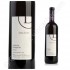 Dalton Safsufa Merlot 2009 Vins d'Isra�l
