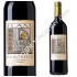 Flam Classico 2010 Israeli wines