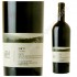 Yiron Upper Galilee 2009 Producteurs