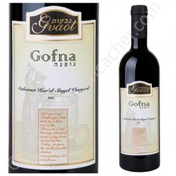 Gofna Reserve Harel 2007 - Gvaot Vins d'Isra�l