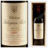 Chateau Labegorce Z�d� 2000 Magnum Magnums cacher