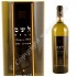 Opal - Sauvignon Blanc - Goshen label Blanc