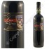 Casa da Corca - Reserva Vins du monde