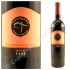 Teperberg Selection Shiraz 2006 Winery