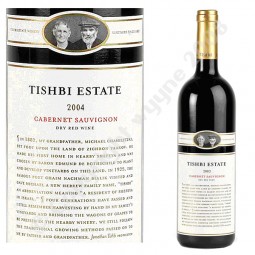 Cabernet Sauvignon Estate 2005 Vins d'Isra�l