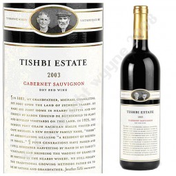 Cabernet Sauvignon Estate 2005 Vins d'Isra�l