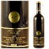 Special Reserve 2004 Winery