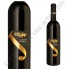 Tulip - Just Cabernet Sauvignon 2011 Nouveautes