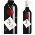 Yatir Forest 2007 Rouge