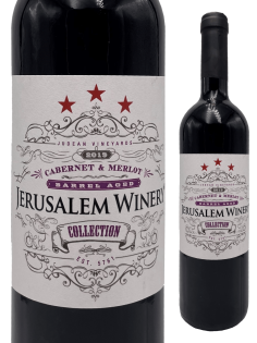 Jerusalem Winery Collection - Cabernet Merlot 2019 Choix par Budget