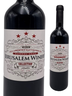 Jerusalem Winery Collection - Cabernet Sauvignon 2019 Choix par Budget
