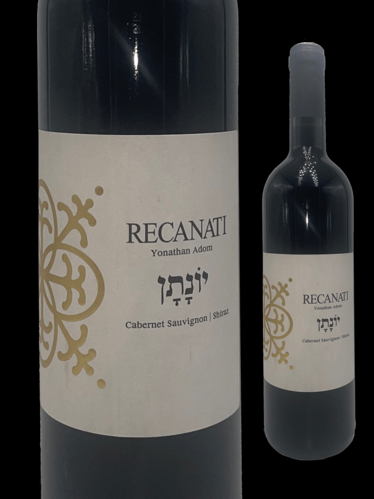 Recanati Yonathan Adom Rouge 2021