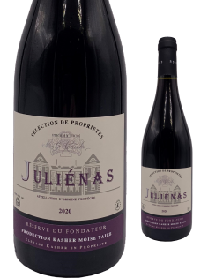 Julienas 2020 - Reserve du Fondateur