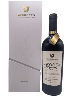 Teperberg LEGACY - Petit Verdot 2017 En Coffret