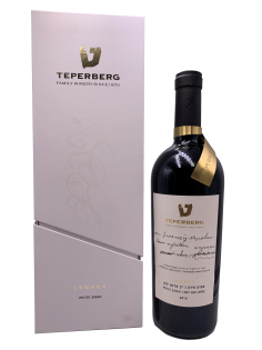 Teperberg LEGACY - Petite Sirah 2016 En Coffret