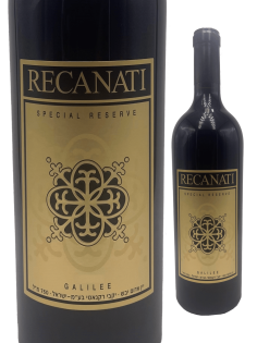 Recanati Special Reserve Rouge 2018 - En Coffret