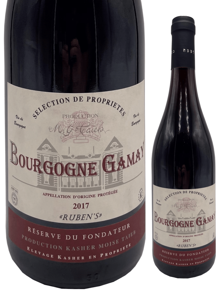 Bourgogne Rouge Gamay 