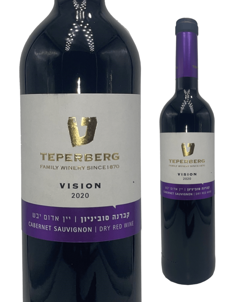 Teperberg VISION - Cabernet Sauvignon 2021 Vins Rouges
